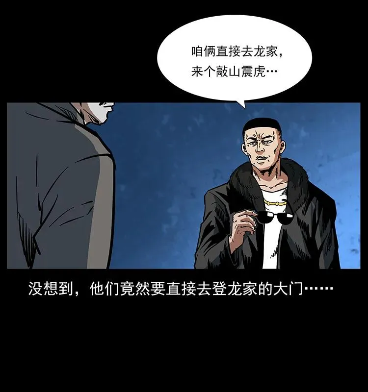 170 布局 第48页