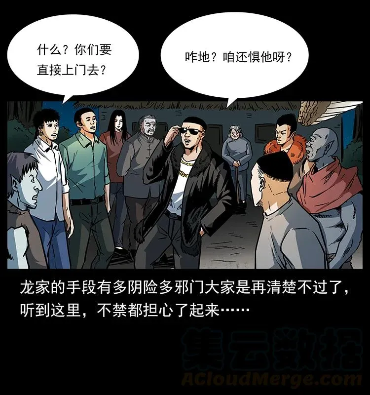 170 布局 第49页