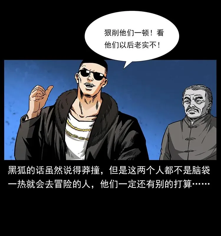 170 布局 第50页