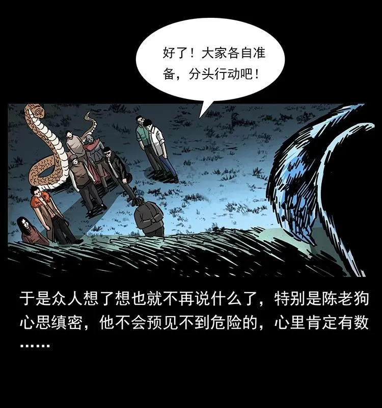 170 布局 第51页