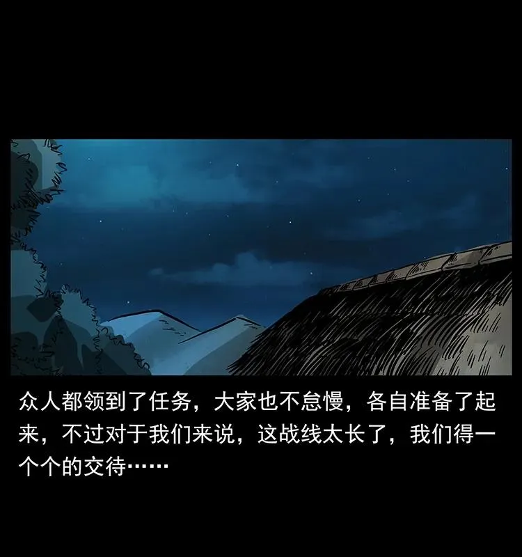 170 布局 第52页