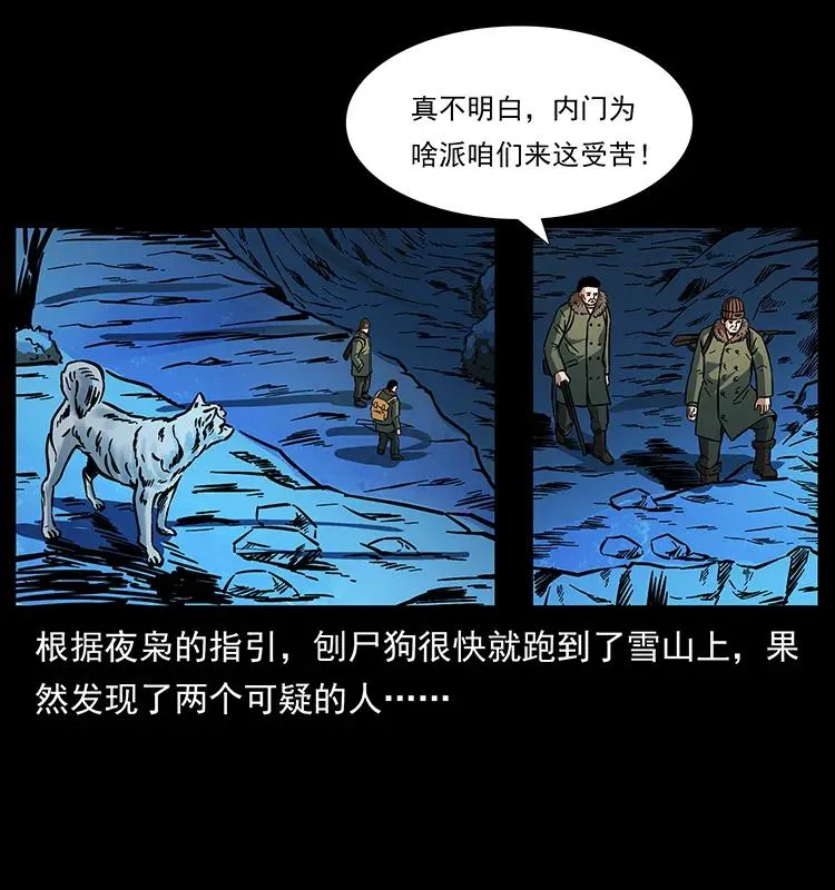 170 布局 第56页