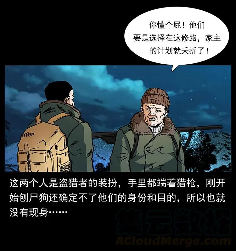 170 布局 第57页