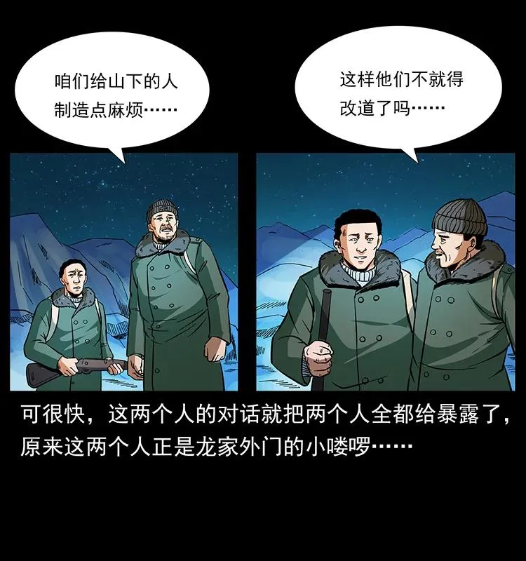 170 布局 第58页