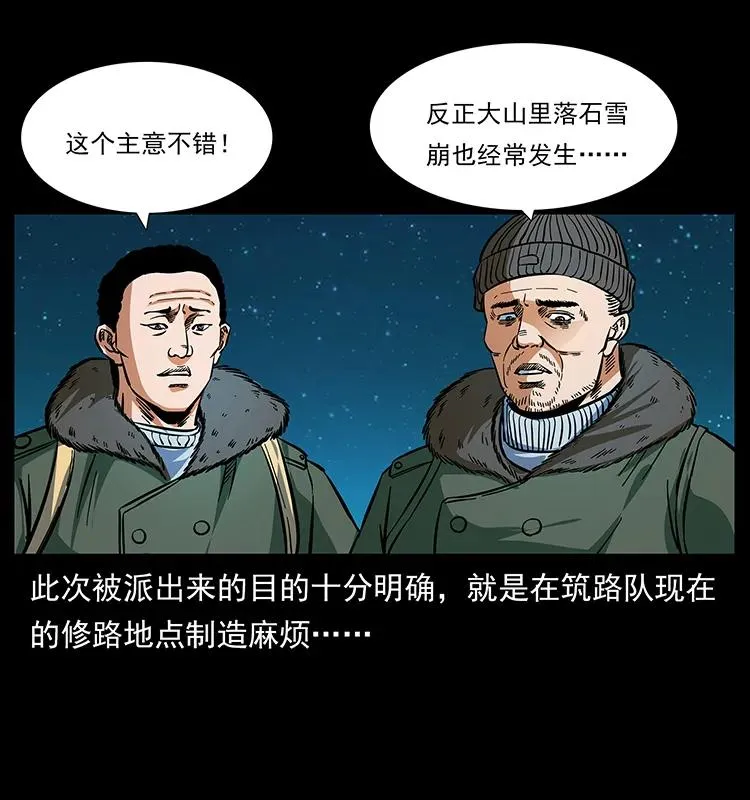 170 布局 第59页