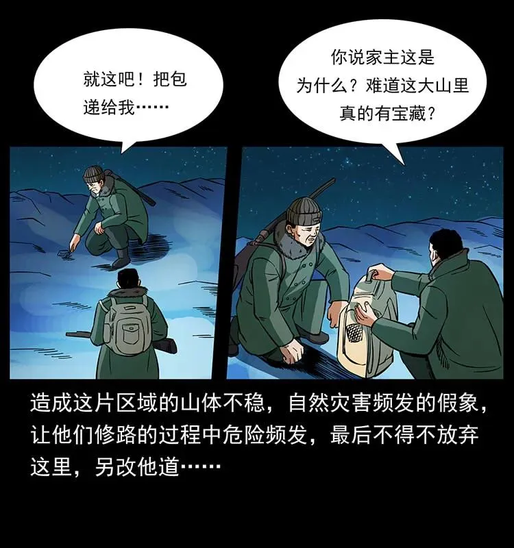 170 布局 第60页