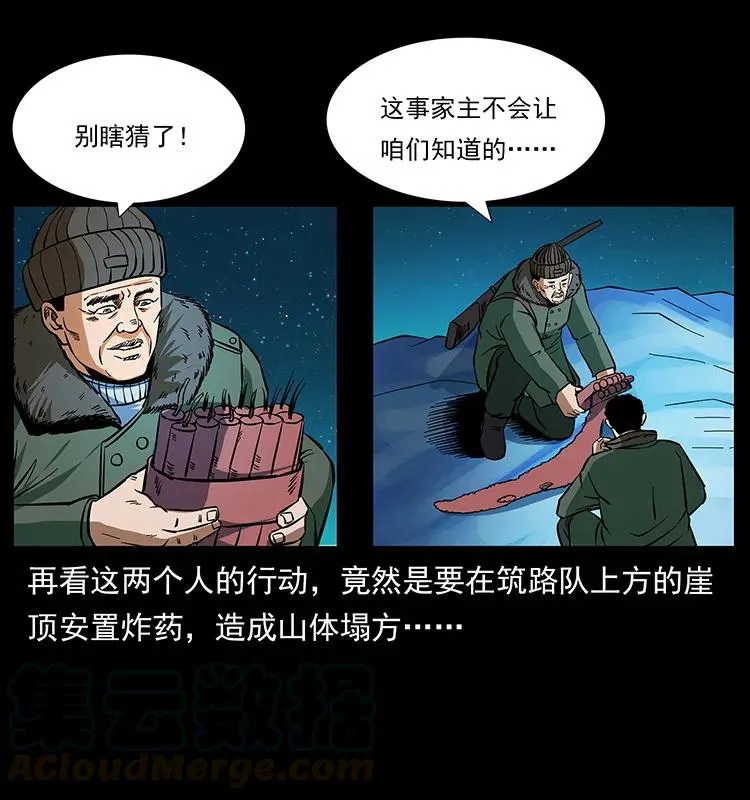 170 布局 第61页