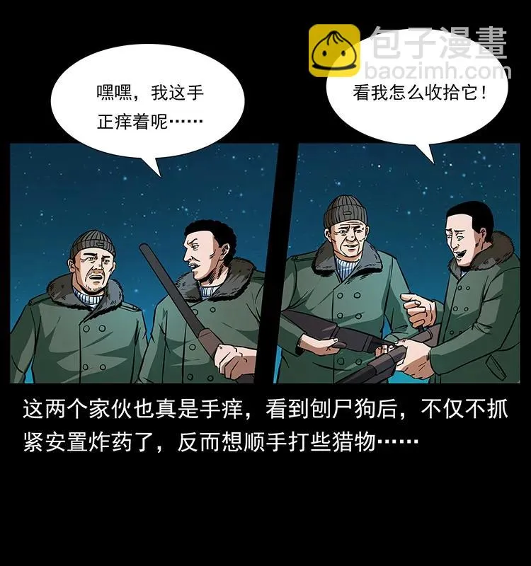 170 布局 第63页