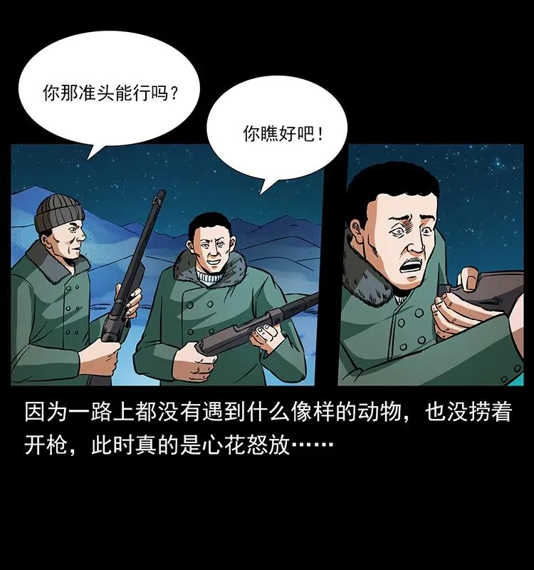 170 布局 第64页