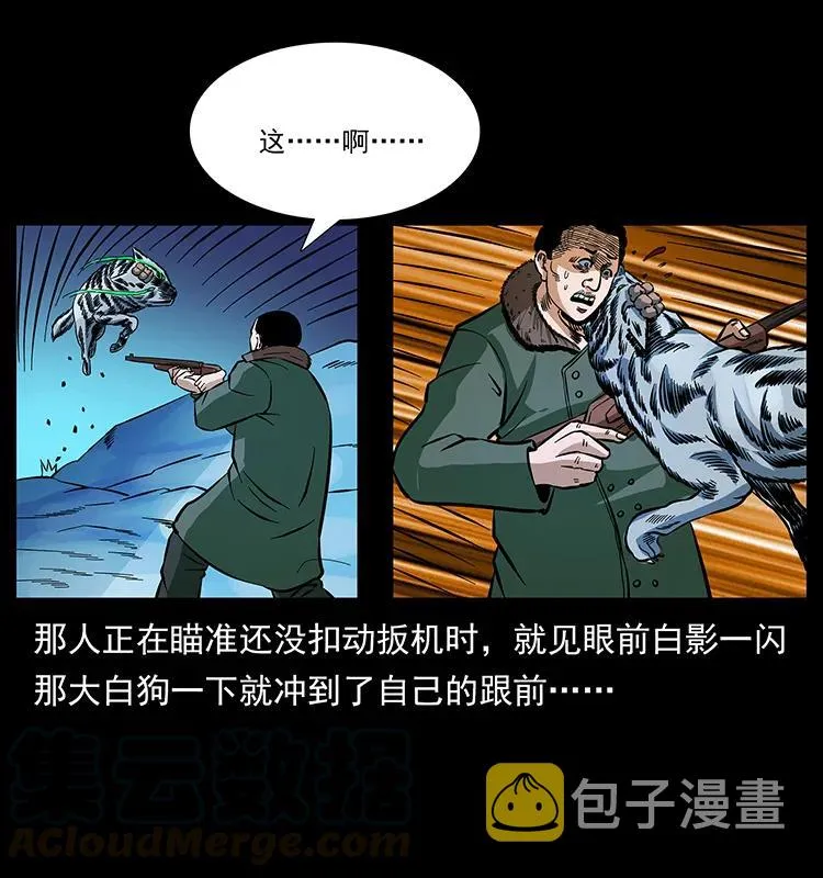 170 布局 第69页
