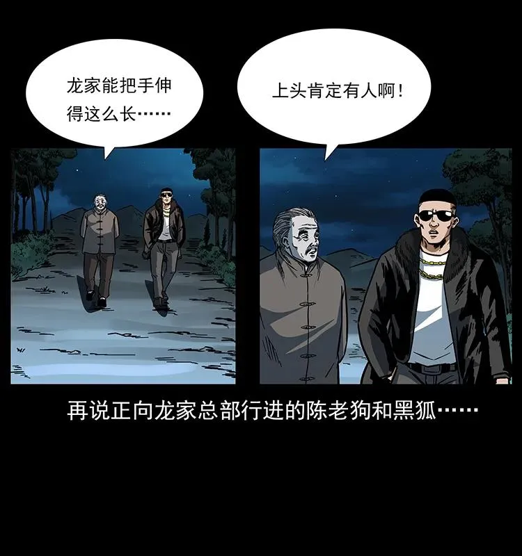 170 布局 第78页