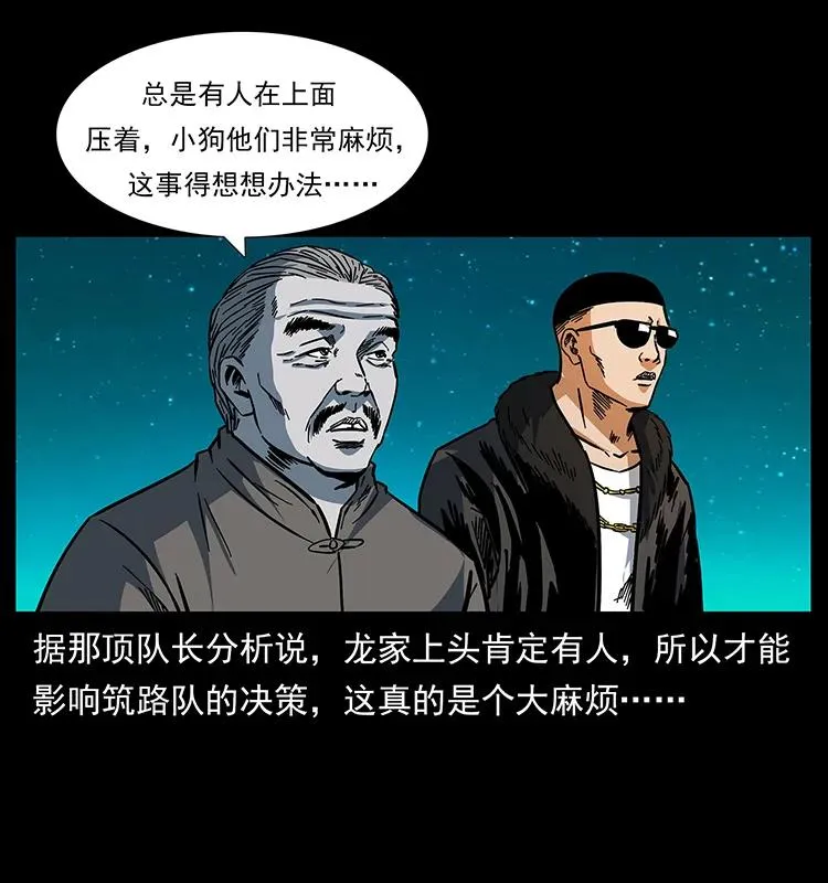 170 布局 第79页