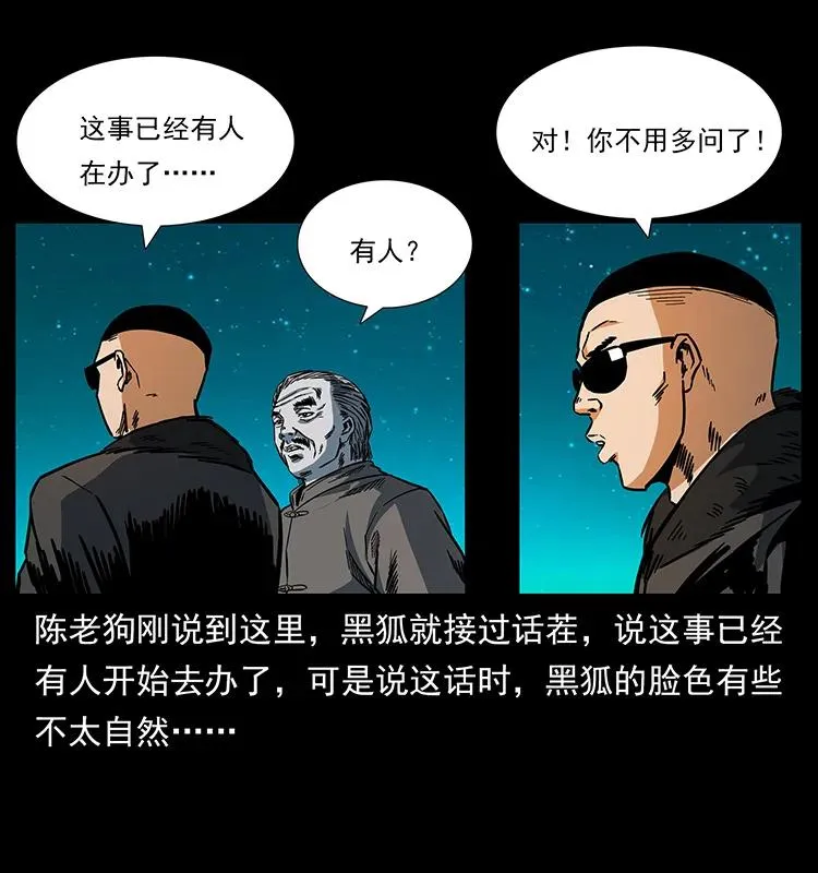 170 布局 第80页
