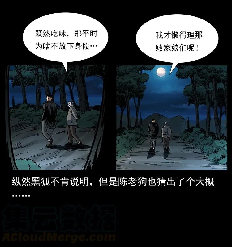 170 布局 第81页