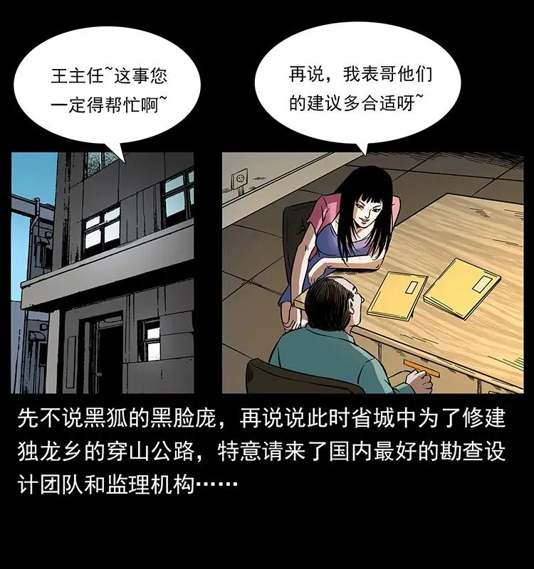 170 布局 第82页