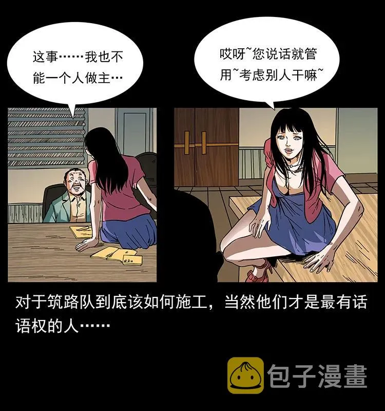 170 布局 第83页