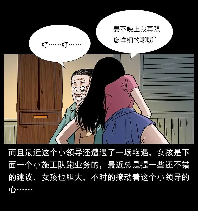 170 布局 第84页