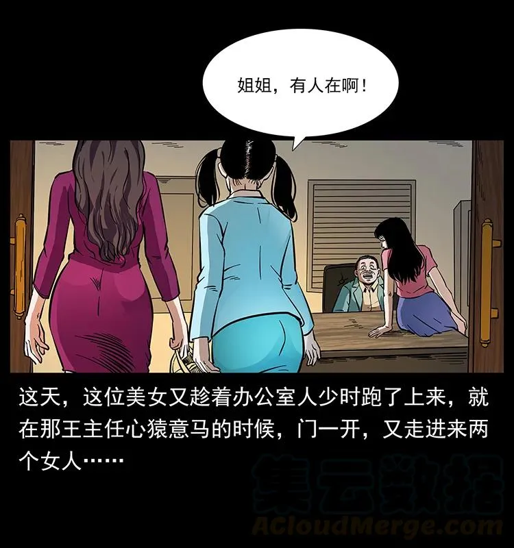 170 布局 第85页