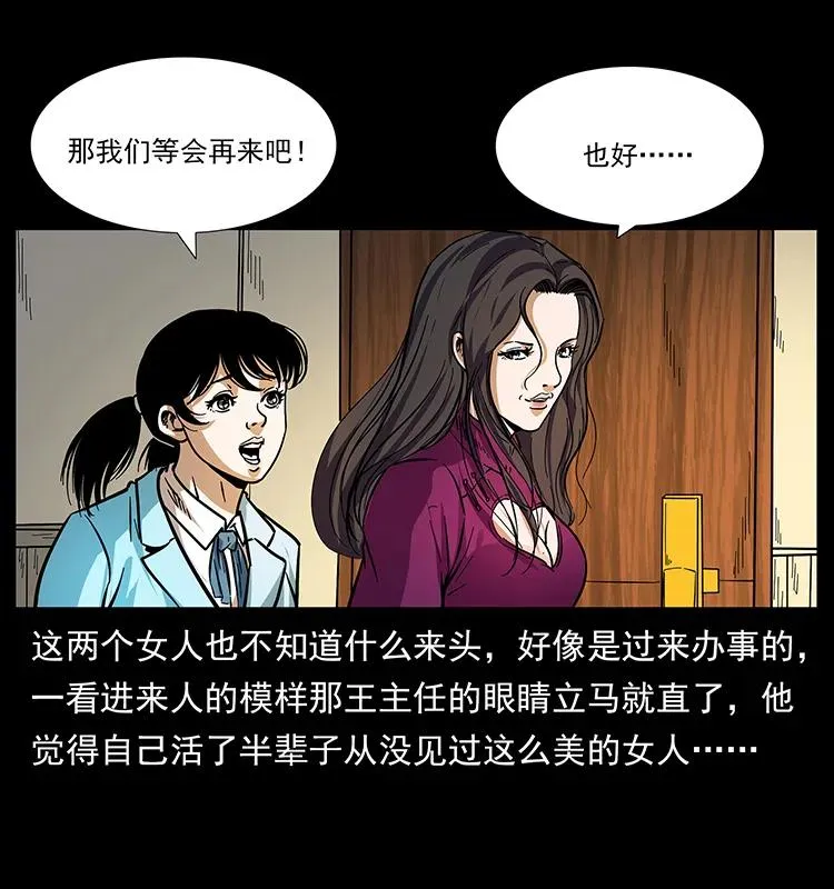 170 布局 第86页