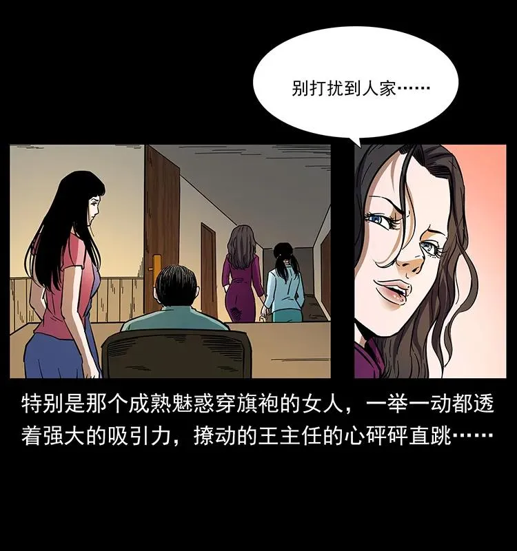 170 布局 第87页