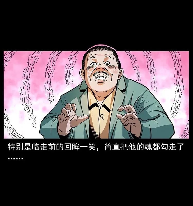 170 布局 第88页