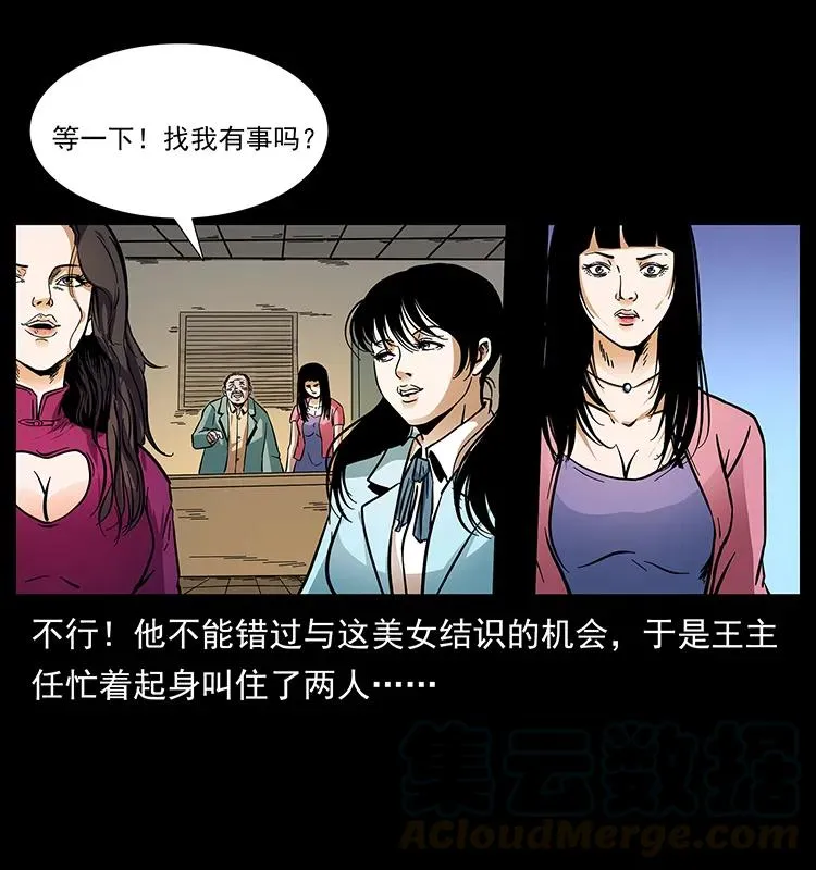 170 布局 第89页