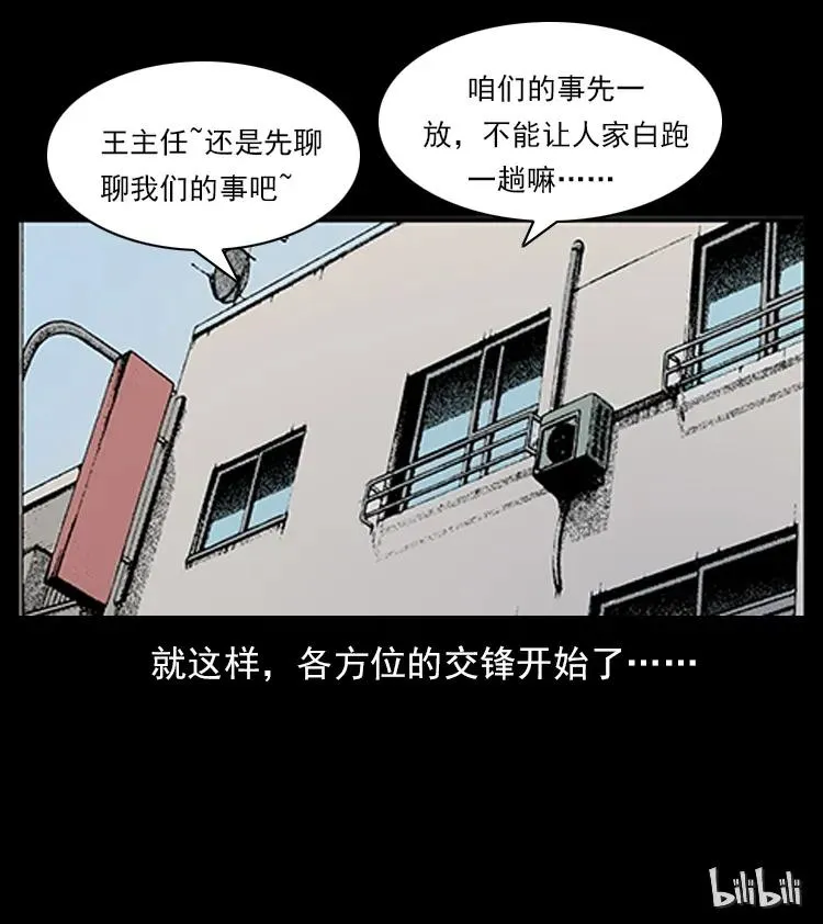 170 布局 第90页