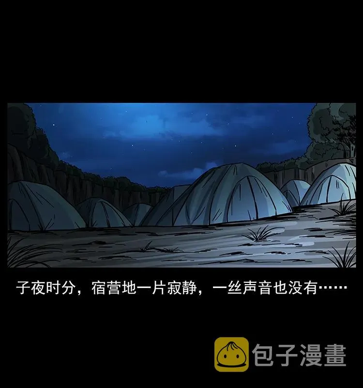 174 无间道 第2页