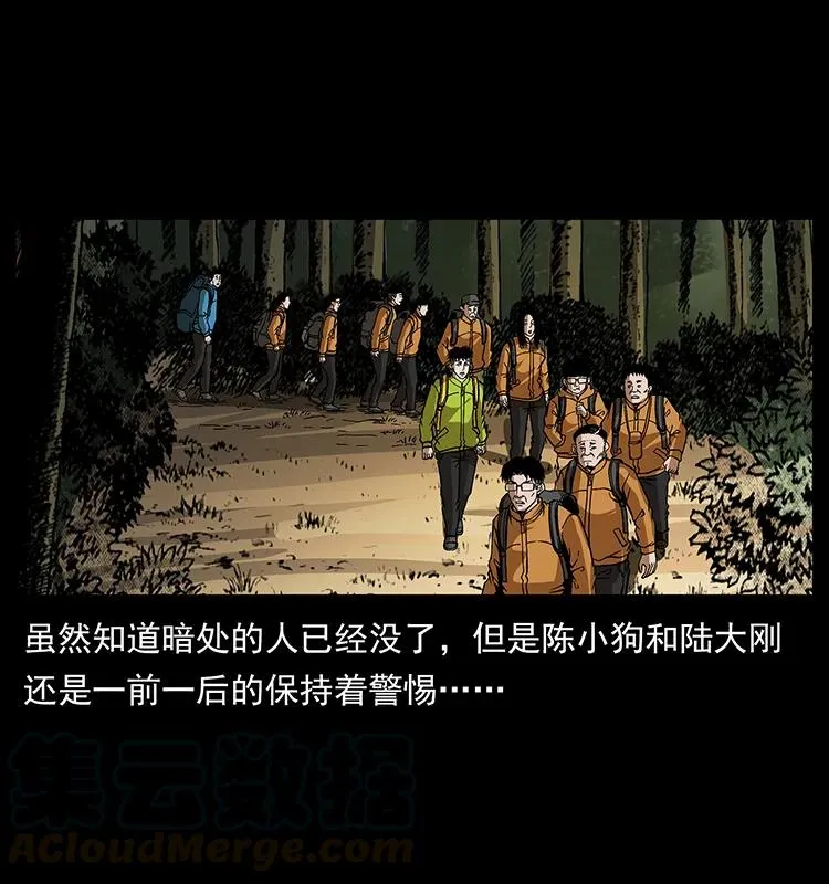 174 无间道 第73页