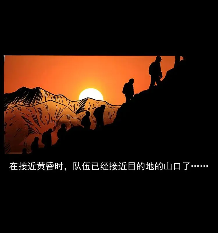 174 无间道 第78页