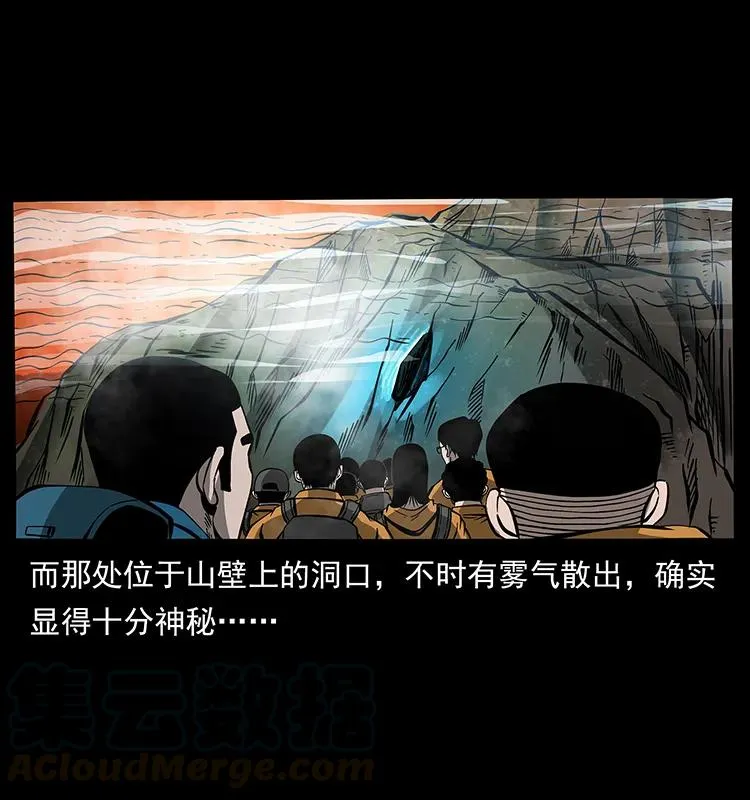 174 无间道 第81页