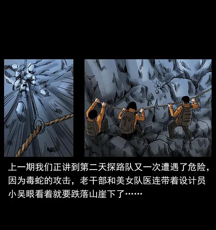 173 踏入龙家 第2页