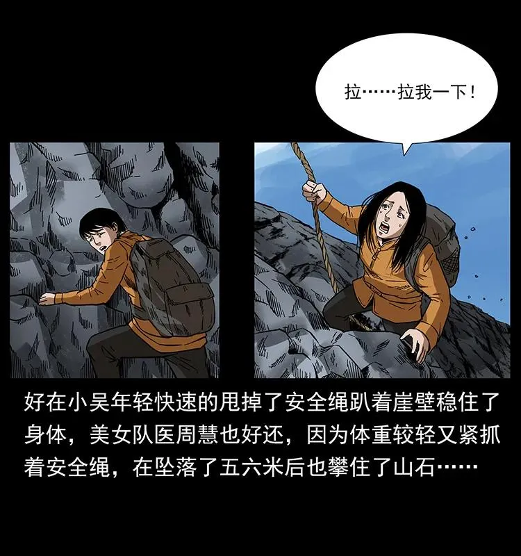 173 踏入龙家 第3页