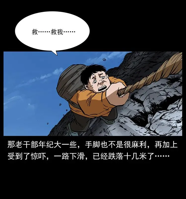 173 踏入龙家 第6页