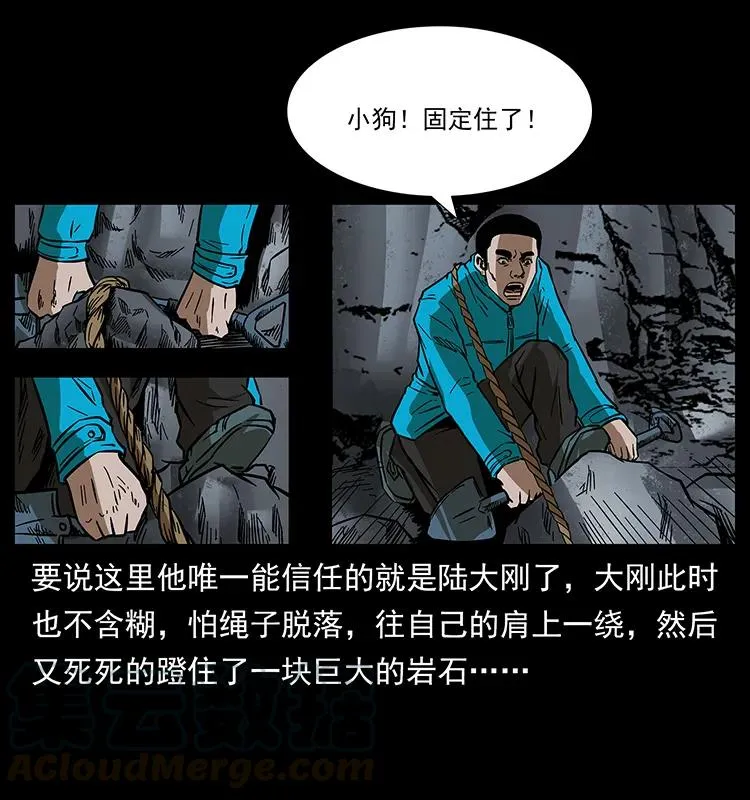 173 踏入龙家 第9页