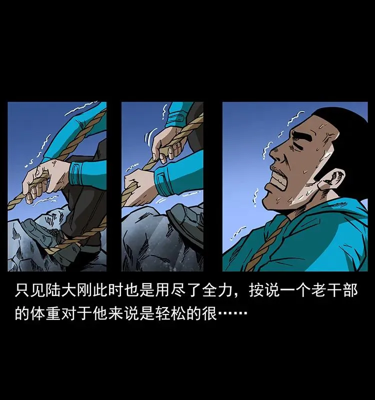 173 踏入龙家 第15页