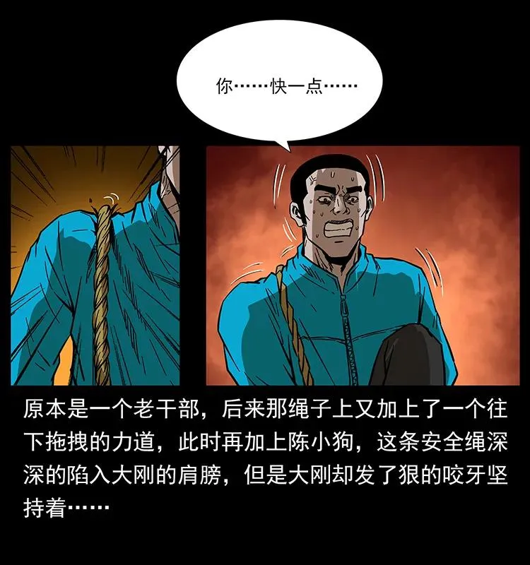173 踏入龙家 第18页