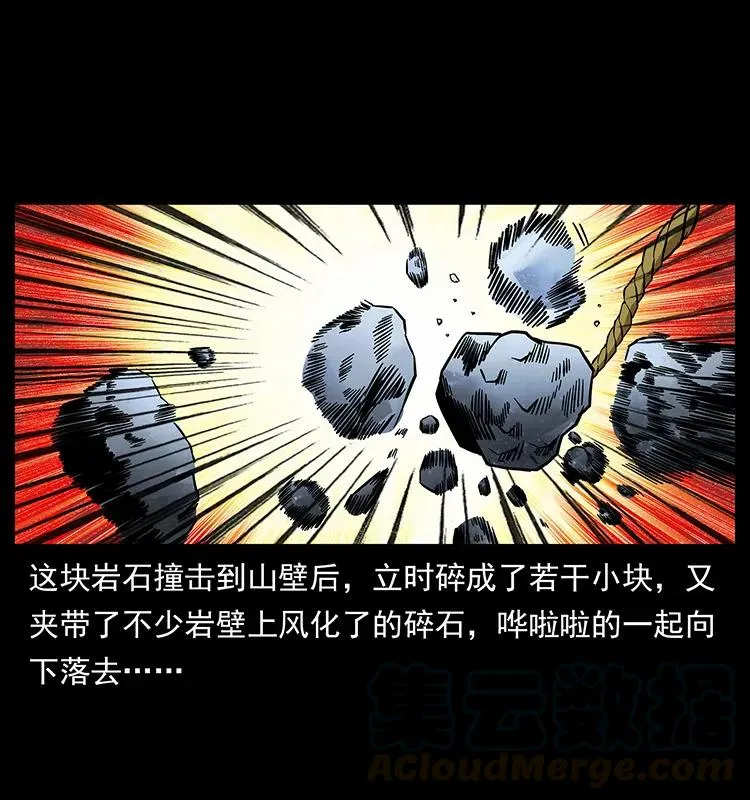 173 踏入龙家 第21页