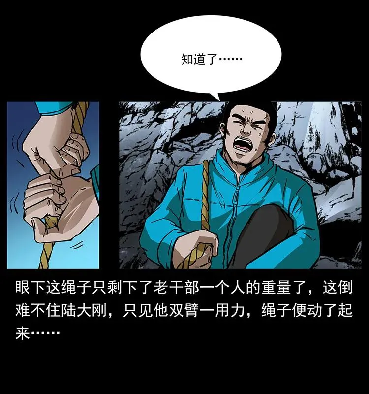 173 踏入龙家 第24页