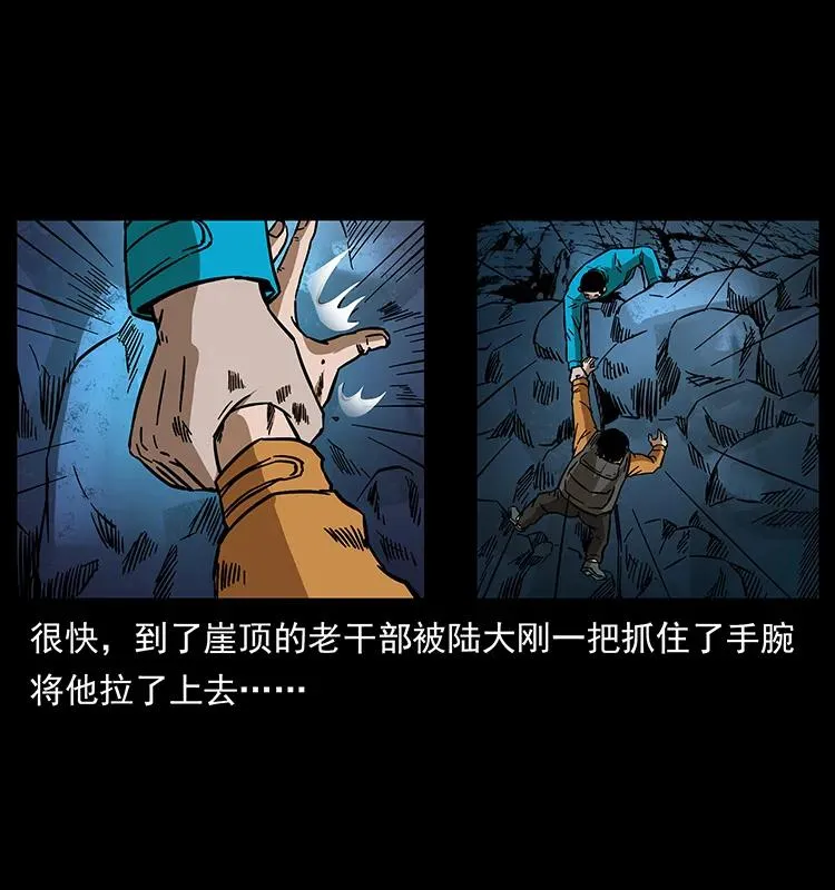 173 踏入龙家 第26页