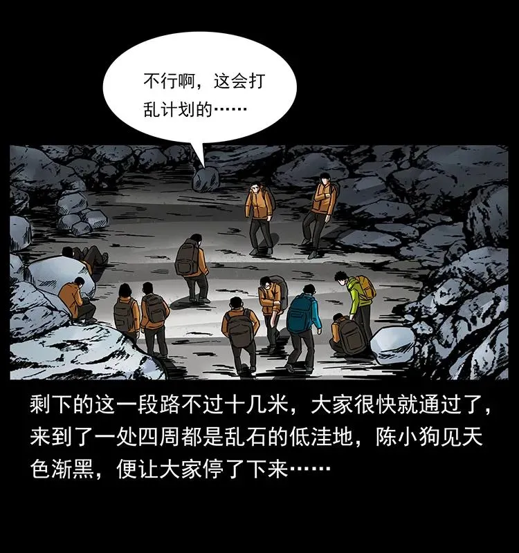 173 踏入龙家 第31页