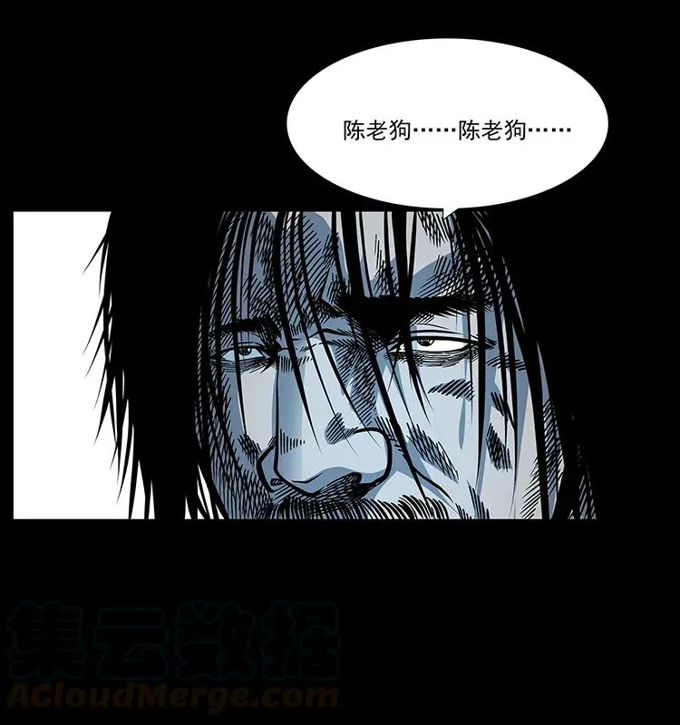 173 踏入龙家 第85页