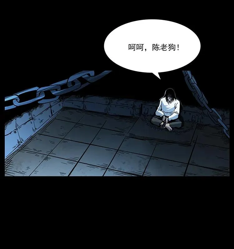 173 踏入龙家 第86页