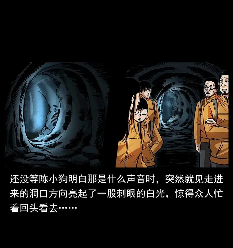175 入龙洞 第22页