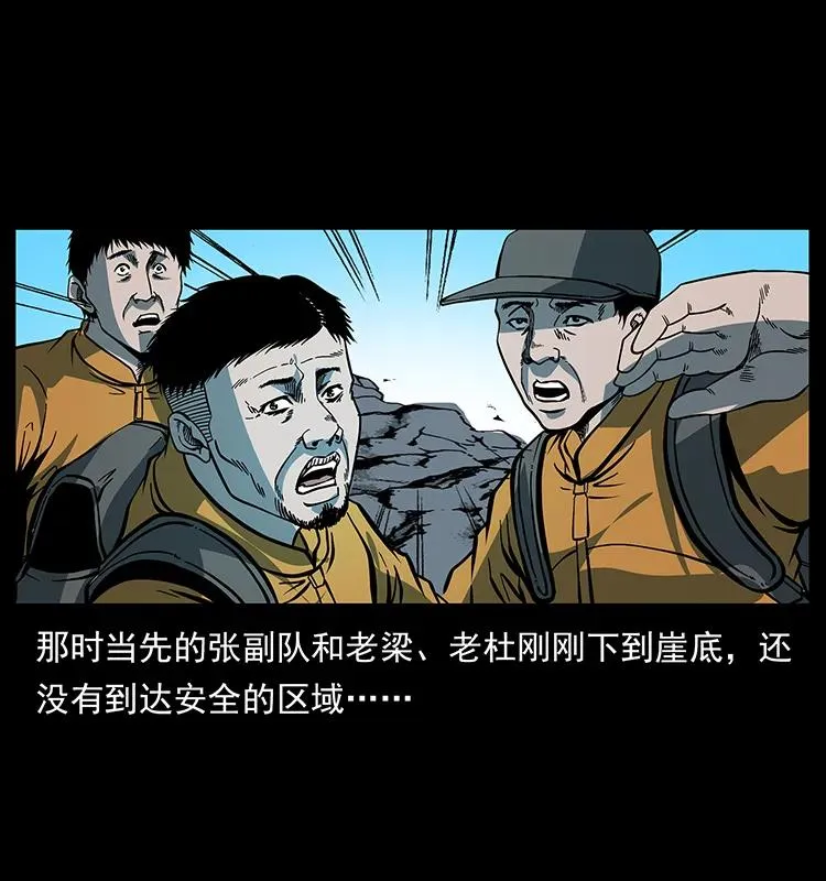 175 入龙洞 第27页