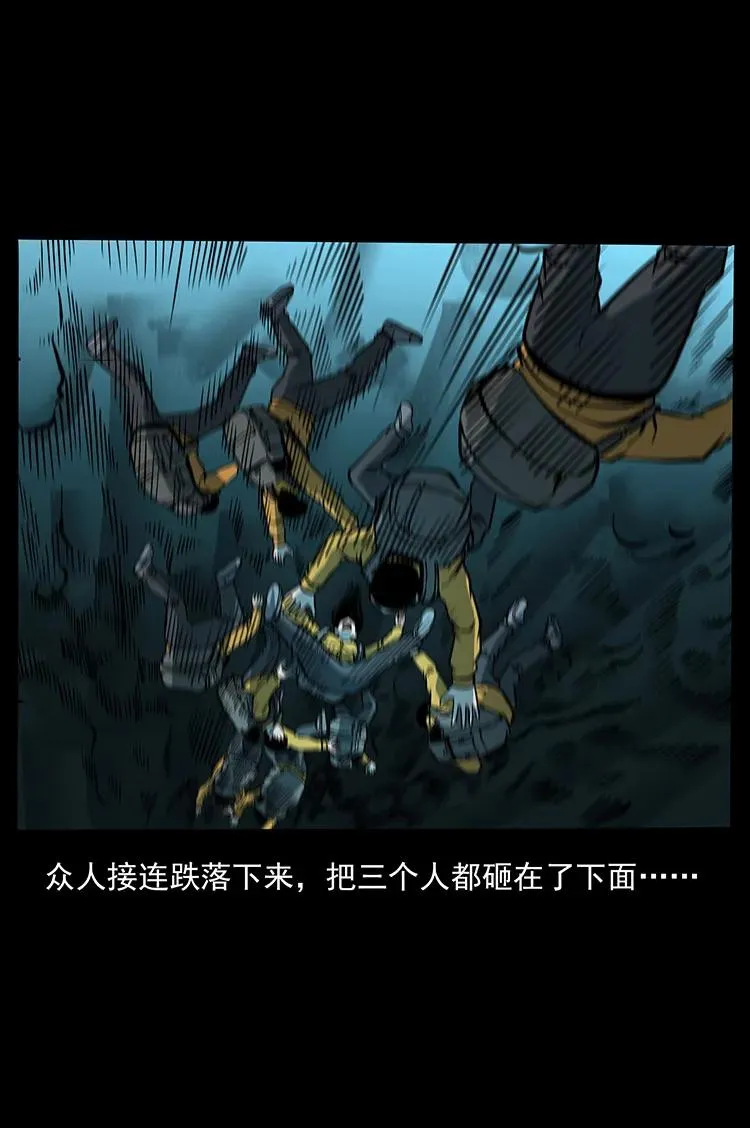 175 入龙洞 第28页