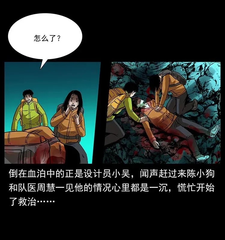 175 入龙洞 第36页