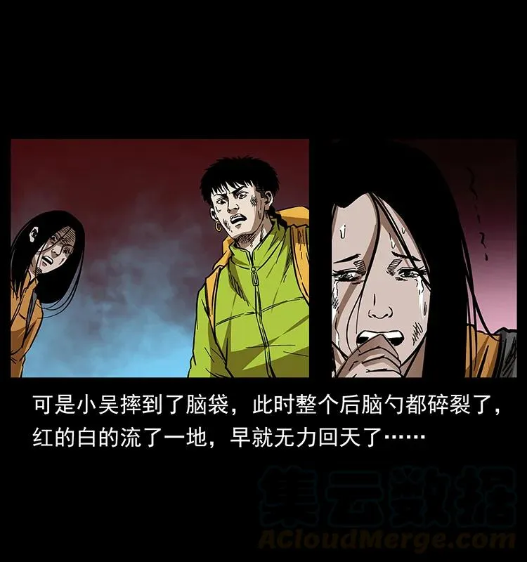 175 入龙洞 第37页
