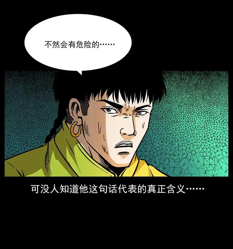 175 入龙洞 第48页