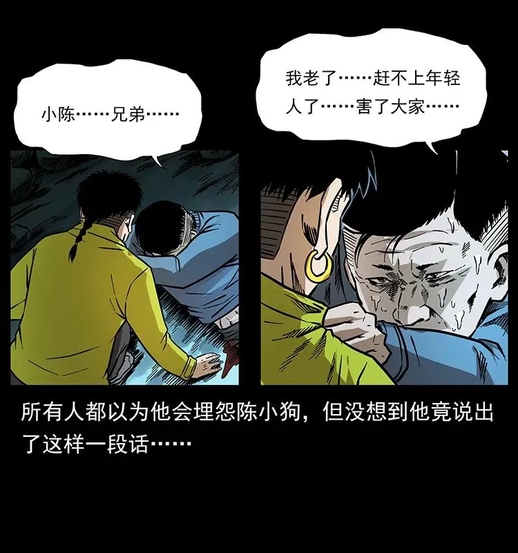 175 入龙洞 第66页